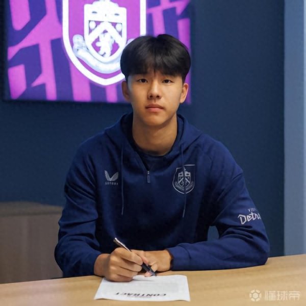 世界杯下单平台 19岁小将张家鸣加盟英超伯恩利梯队开拓U21联赛, 开启留洋新篇章