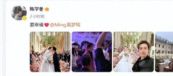 2026FIFA世界杯下单平台官网 陈学冬现身奚梦瑶婚典! 面部肿胀、强撑断腿, 被车碾压作念三年手术