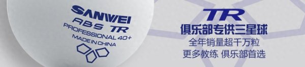2026FIFA世界杯下单平台官网 每周乒器不雅察 249: 这些即是最新的趋势!