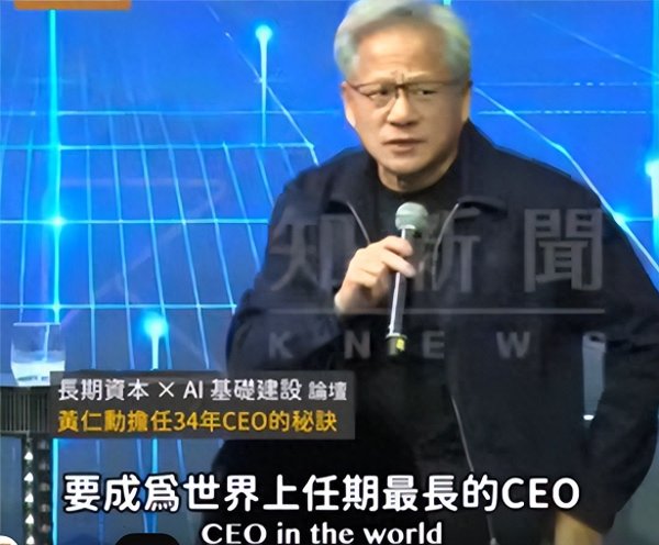 世界杯全球运动用品供应平台 黄仁勋共享科技行业“最长命”CEO窍门: 最初别死 我从来不滑雪